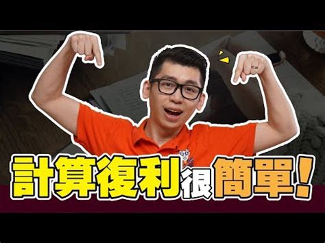 下複式意思|複式:概念,優劣,經濟性,不足,區別,面積計算,